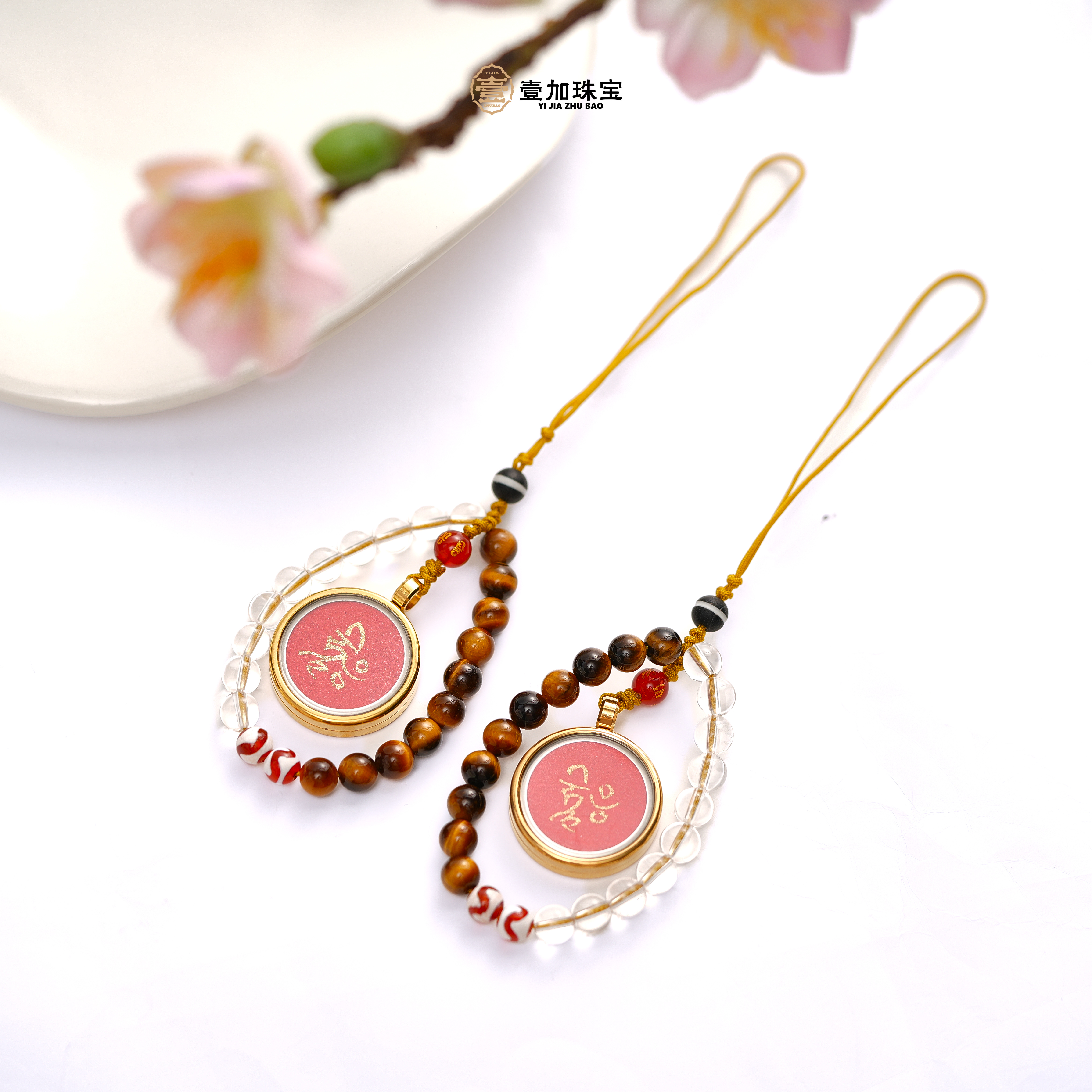 水晶小卡多宝挂件多样性发一2381J