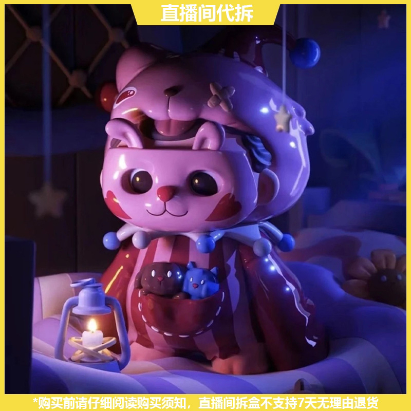 【拆盒】Pidol皮一下系列潮玩手办盲盒