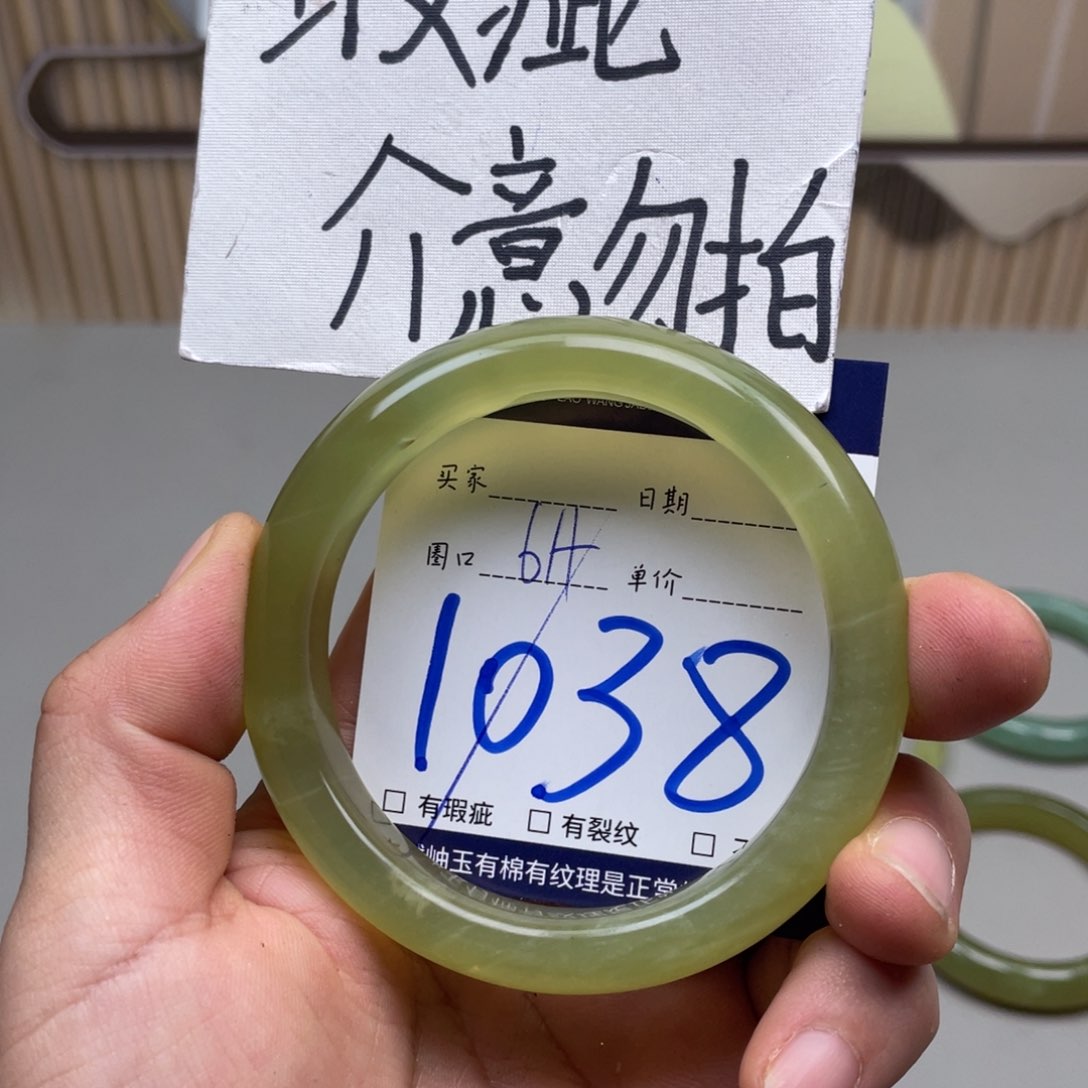 岫玉手镯手镯未镶嵌