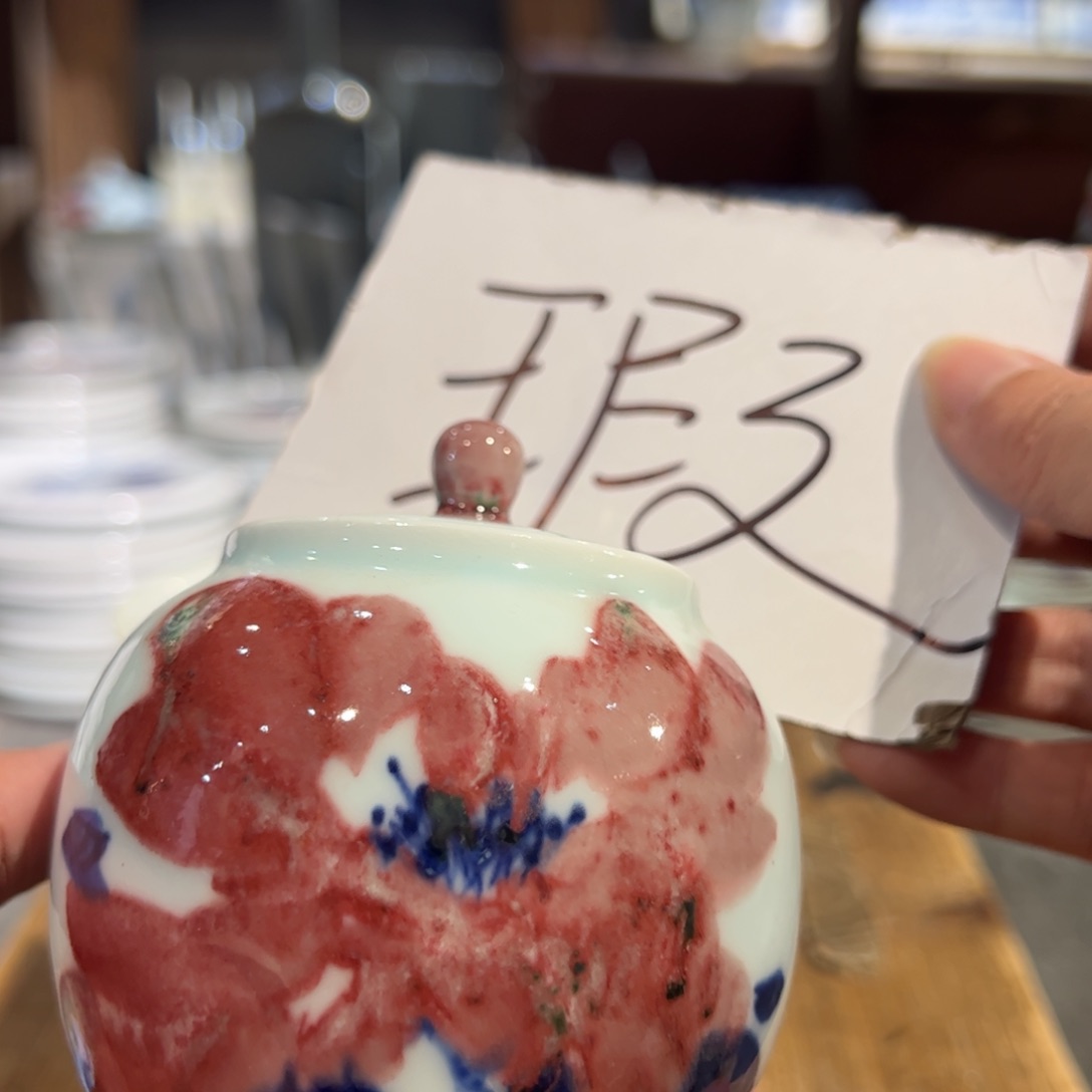 杯原矿青花釉里红瓷器