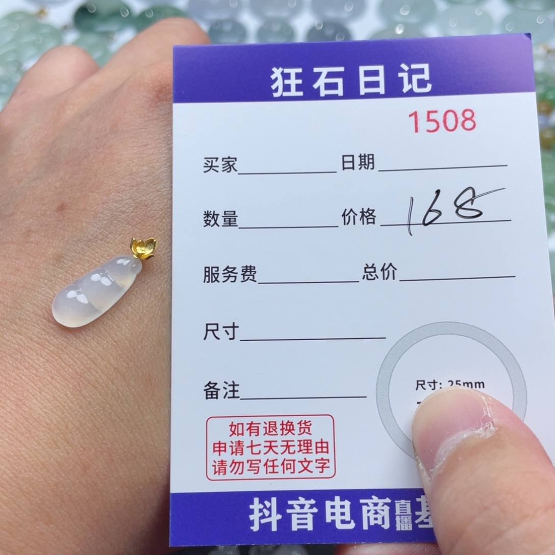 翡翠18K金镶嵌颈饰天然A货缅甸翡翠