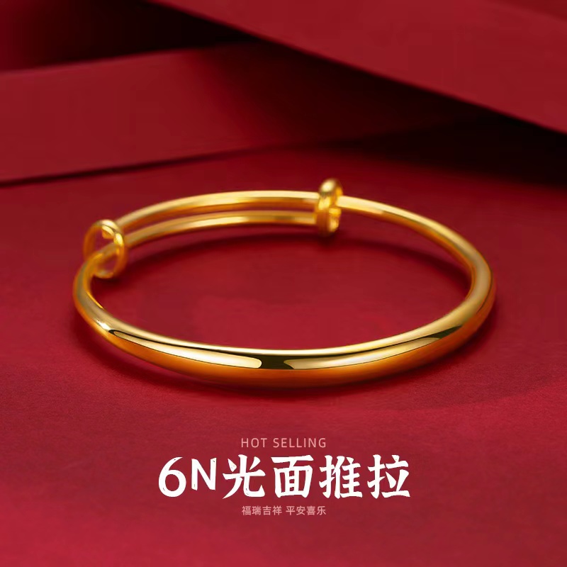 铜合金手镯 【6N推拉手镯】精致时尚实心百搭气质可调节手环