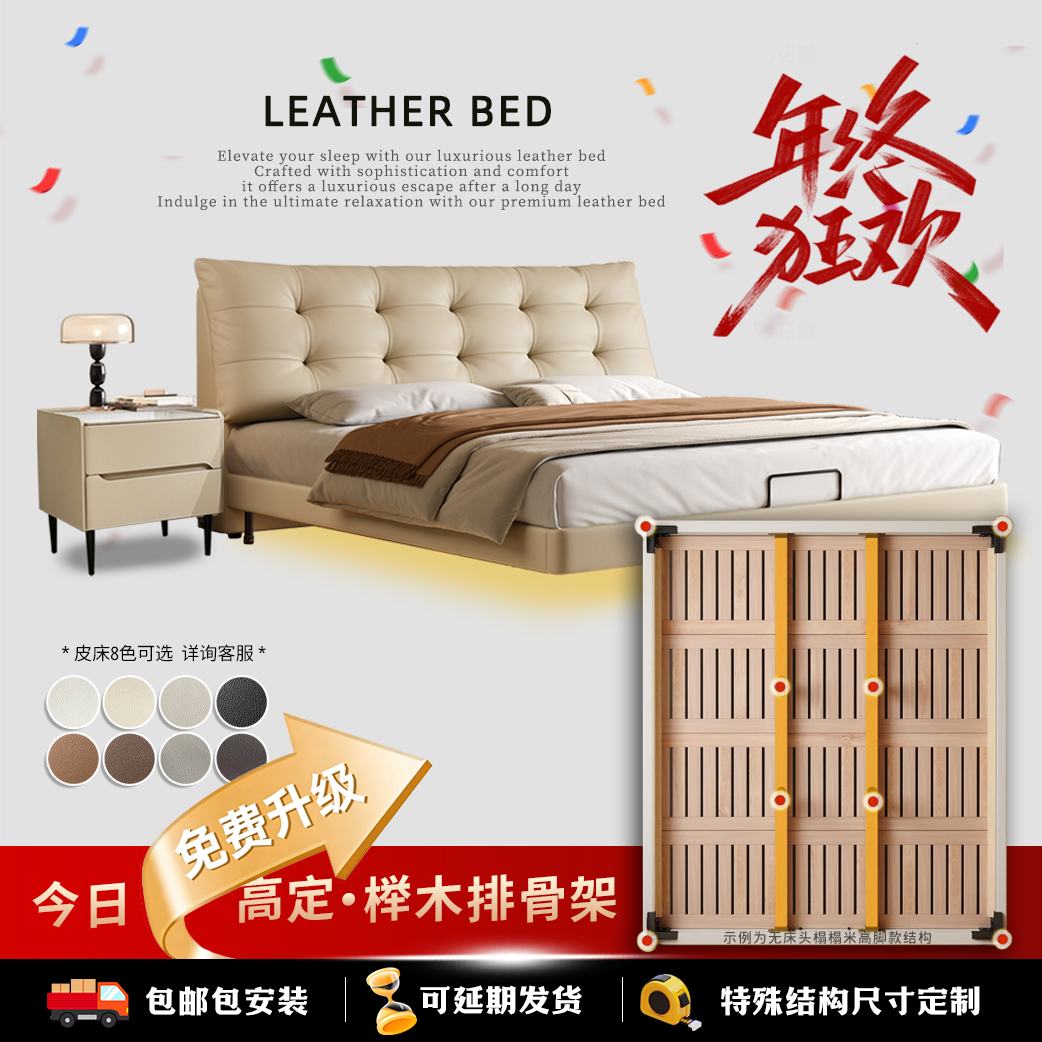 大白熊主卧网红大床极简软靠卧室实木框架真皮床意式极简儿童床