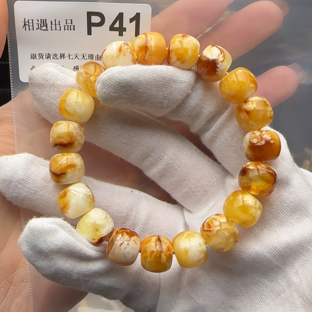 琥珀裸石未镶嵌J****琥珀蜜蜡