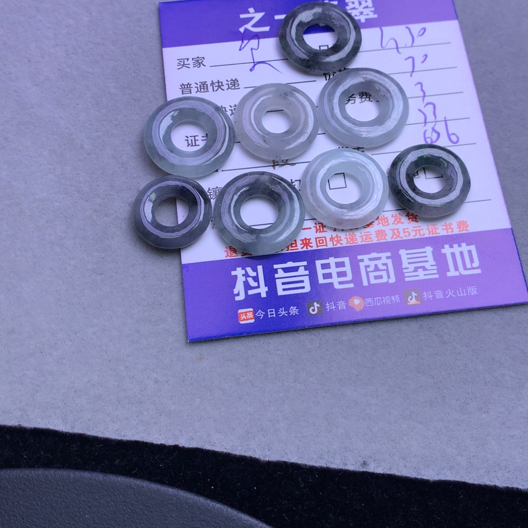 颈饰未镶嵌翡翠尔*