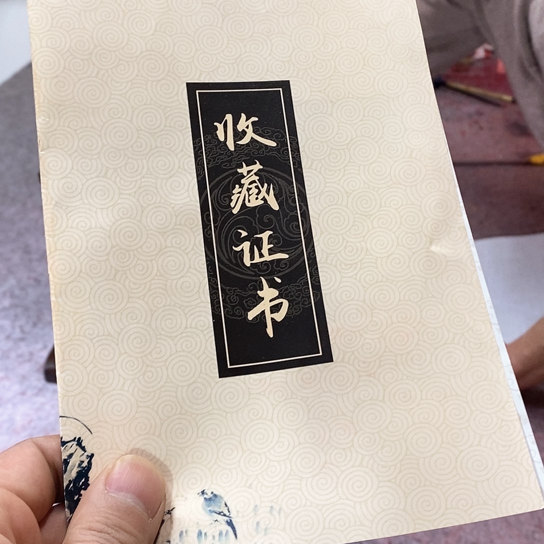 书法南****心慕华老师作品