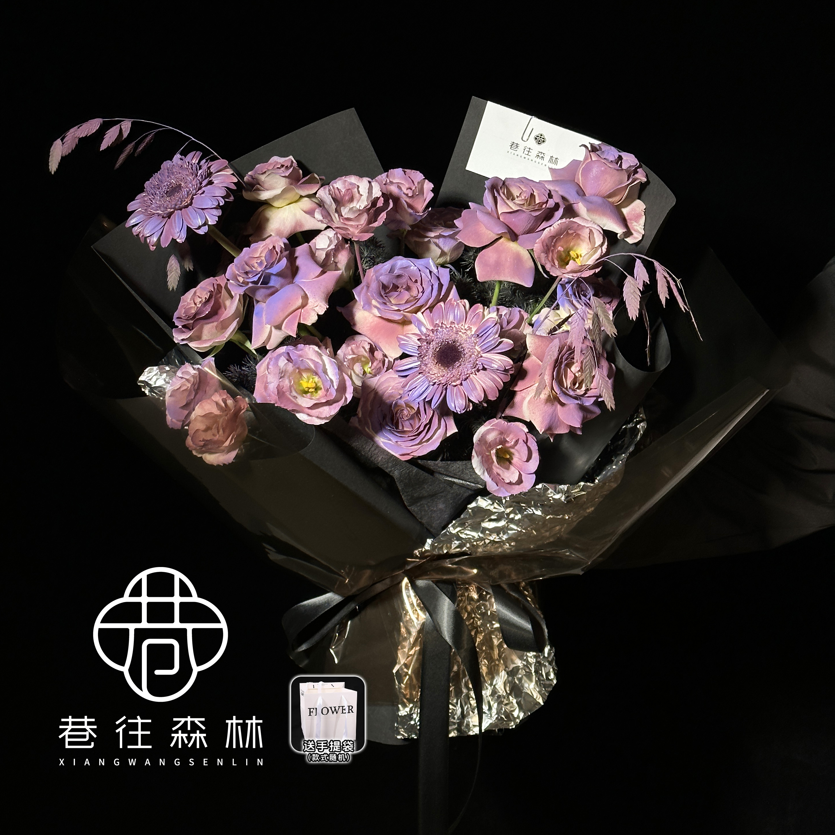 【初梦之拥】11朵曼塔玫瑰乌梅子酱丁香紫双喷色混搭花束鲜花小时达生日节日送男女友闺蜜客户同城花店送花上门