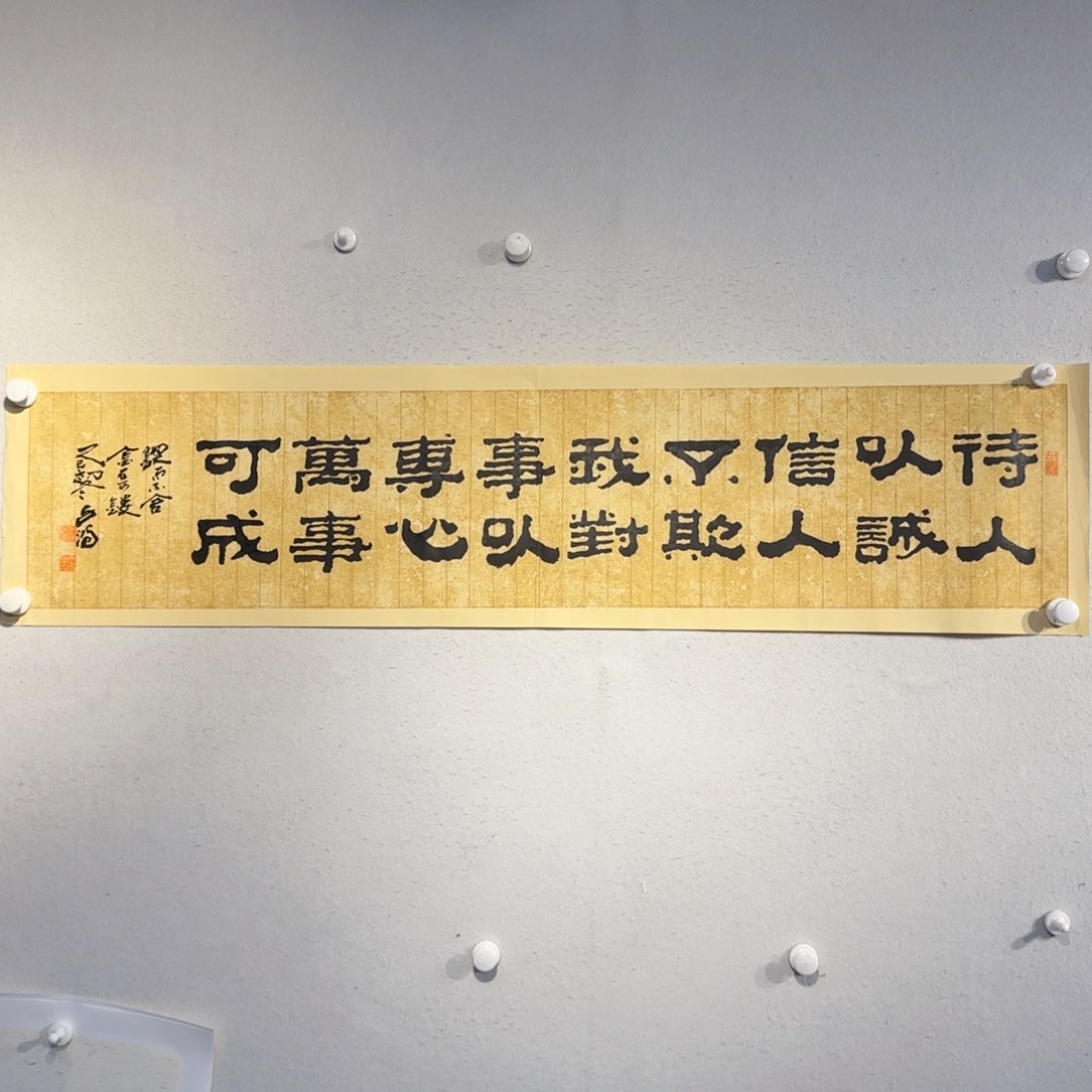国画老师精品作品欣赏