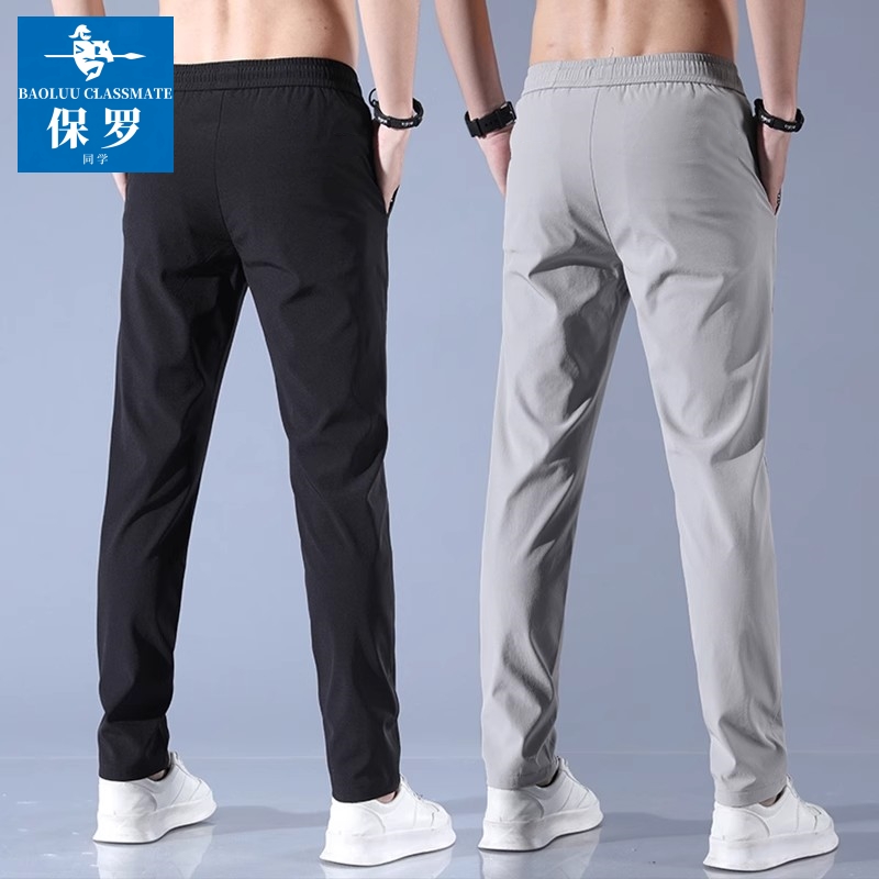 X74保罗同学冰丝裤男款夏季薄款修身百搭夏天直筒弹力速干运动男
