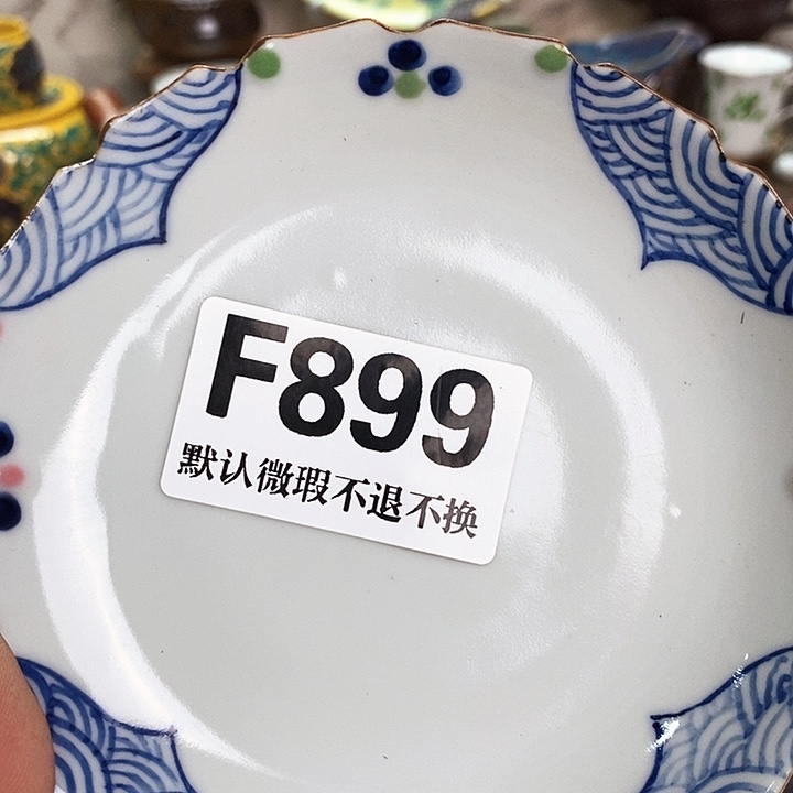 佛***帘瓷片新货来袭全场满28包邮F899