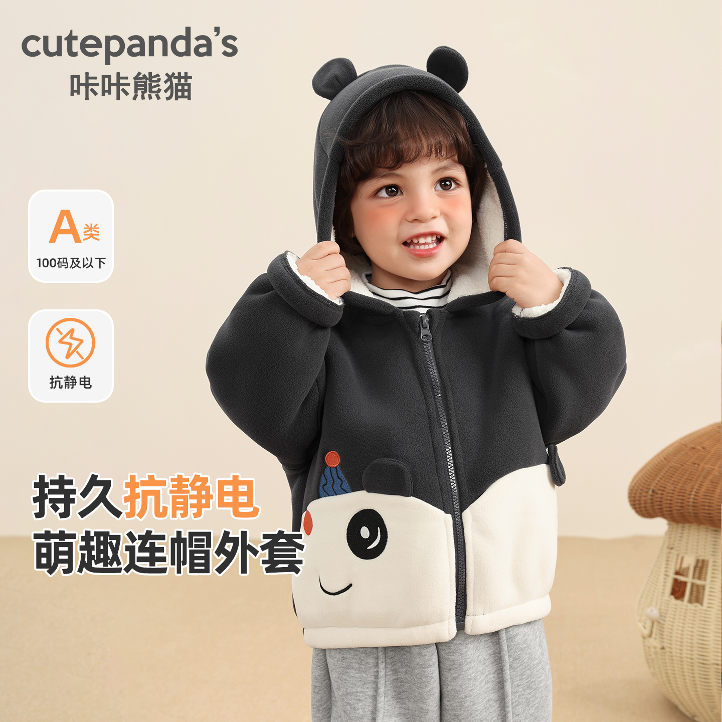 婴儿奥粒绒复合连帽外套棉服衣服女童休闲秋装秋冬上衣Y10223