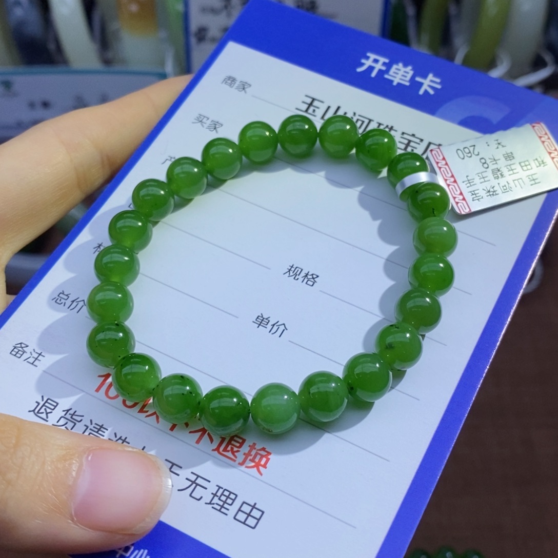 未镶嵌手串和田玉卡8