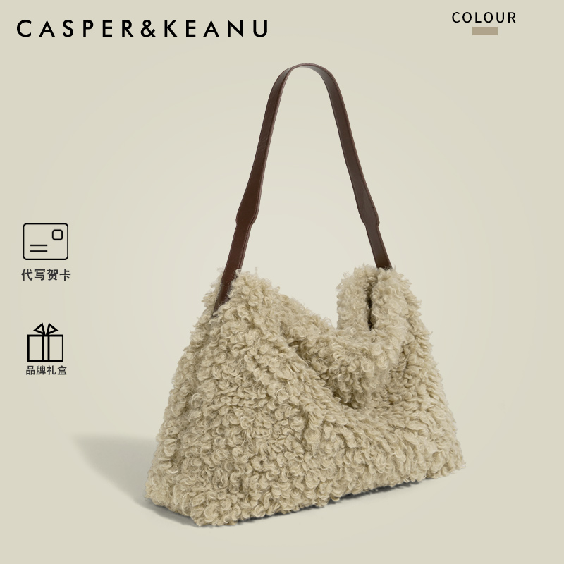 CASPER&KEANU正品秋冬羊羔毛托特包新款大容量松弛感毛茸茸单肩包