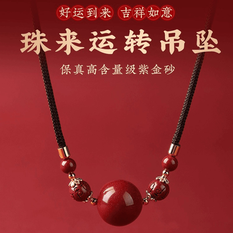 含辰砂工艺品朱砂转沄珠锁骨链吊坠相思红豆网红项链时尚百搭情侣