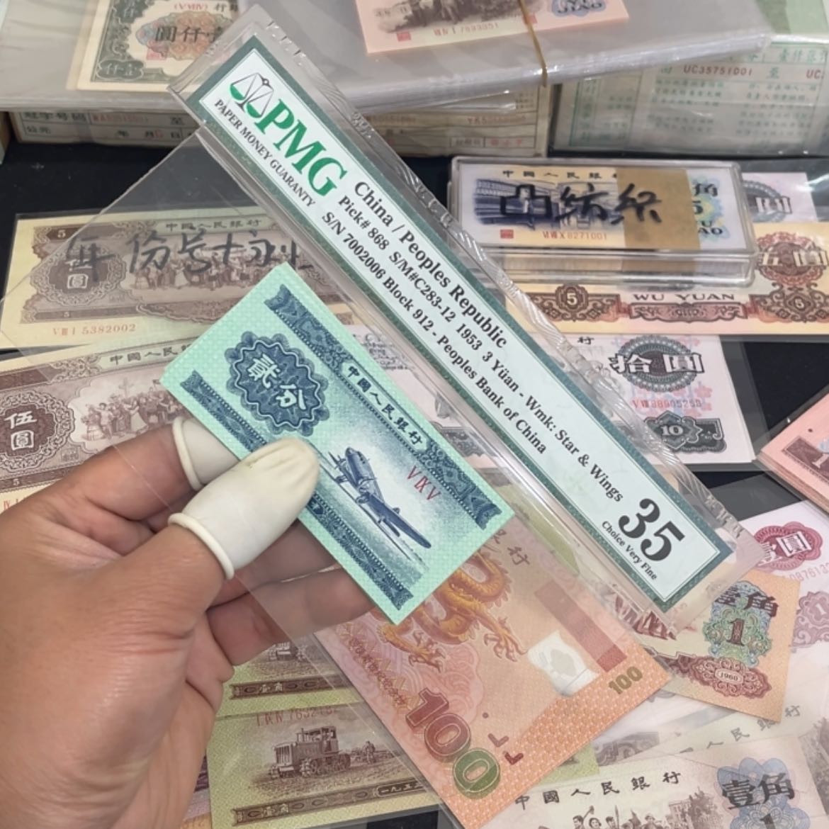 【闪购商品】退市钱币荧光二分