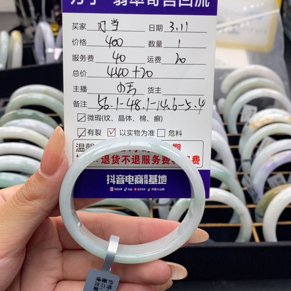 【闪购商品】翡翠手镯未镶嵌叮**ᴰ