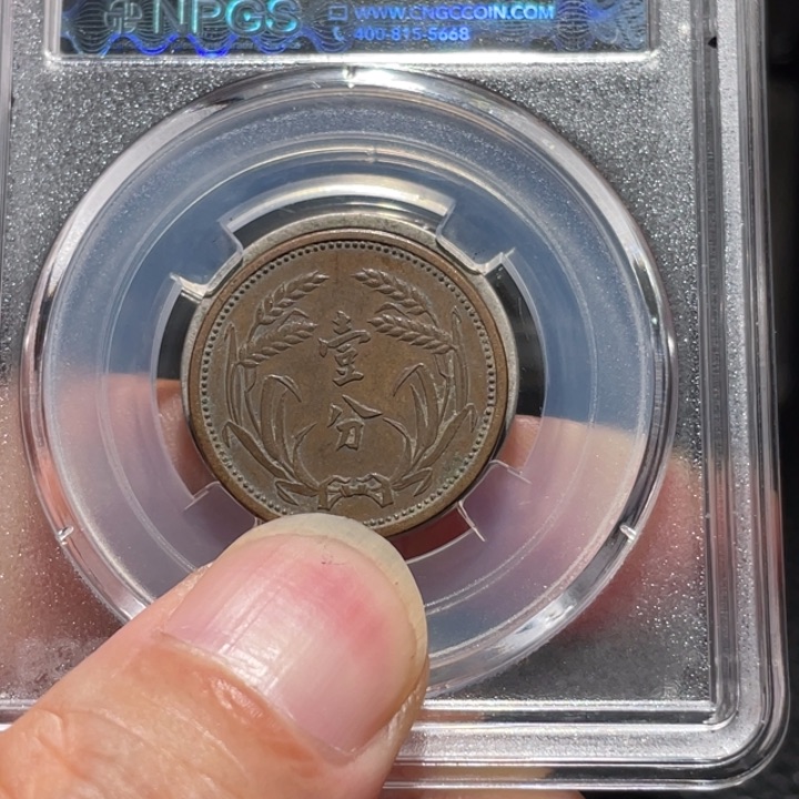 晶***儿铜00000000000000002