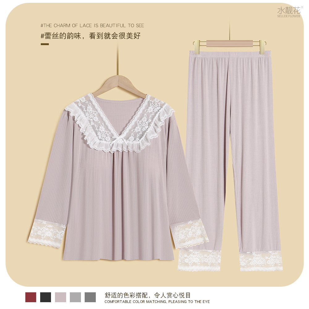 水靓花&蕾丝带胸垫家居服女士睡衣套装大码长袖薄款春秋舒适时尚