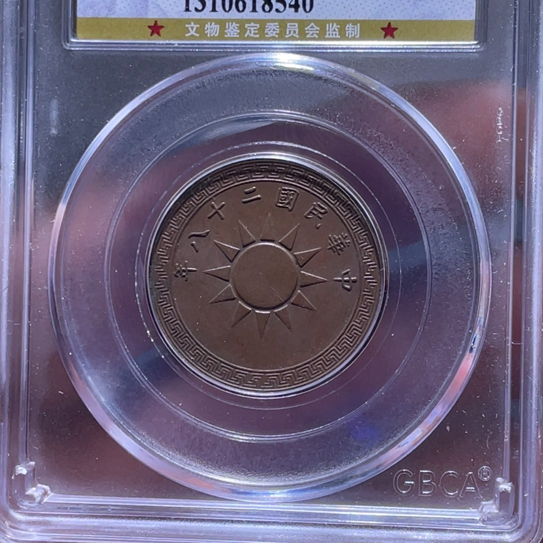 金属江南收藏江南柴8540