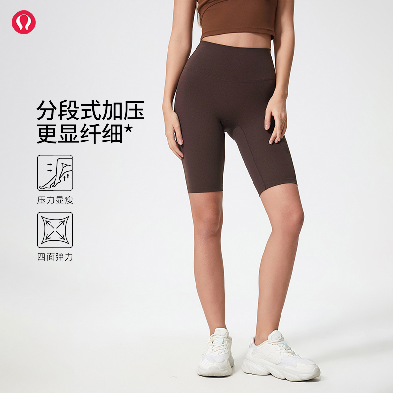 lulu露露首领短裤时尚百搭女休闲高弹力透气健身瑜伽运动五分裤