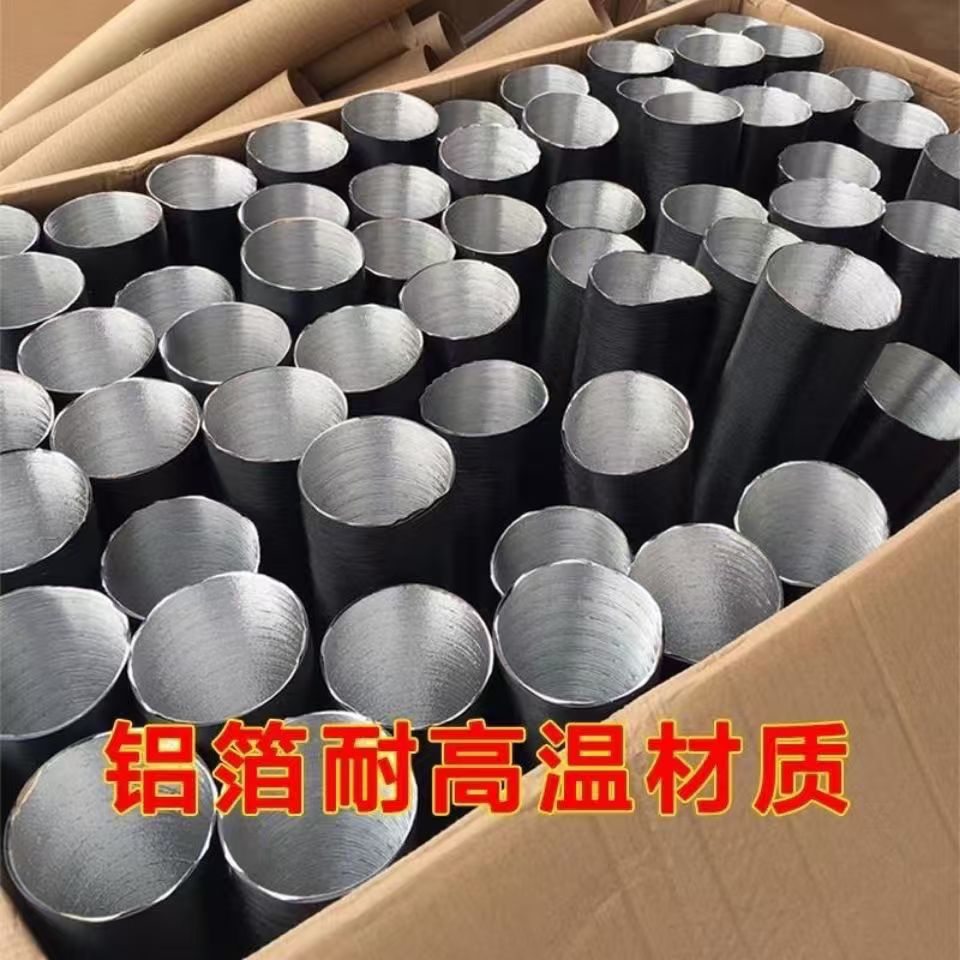 柴暖加热器配件柴暖出风管采暖气暖管加长加厚空暖出风气管