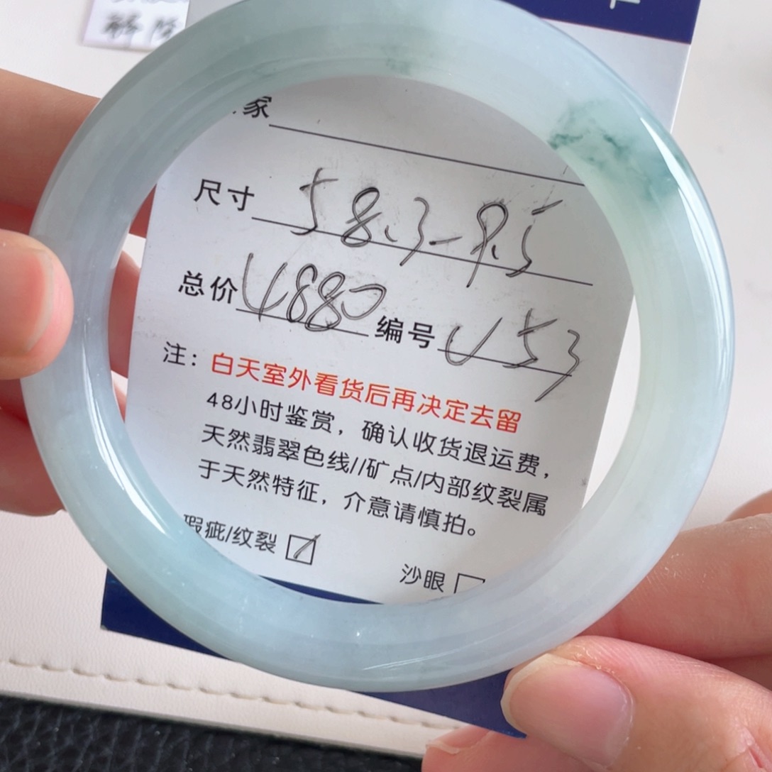翡翠手镯未镶嵌翡翠手镯