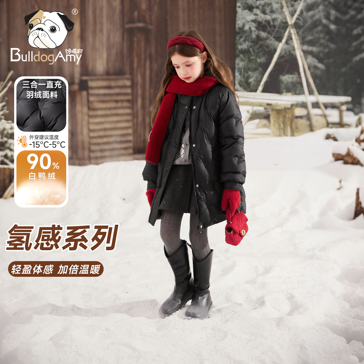 女童90白鸭绒羽绒服2025冬季新款洋气儿童连帽保暖时尚外套