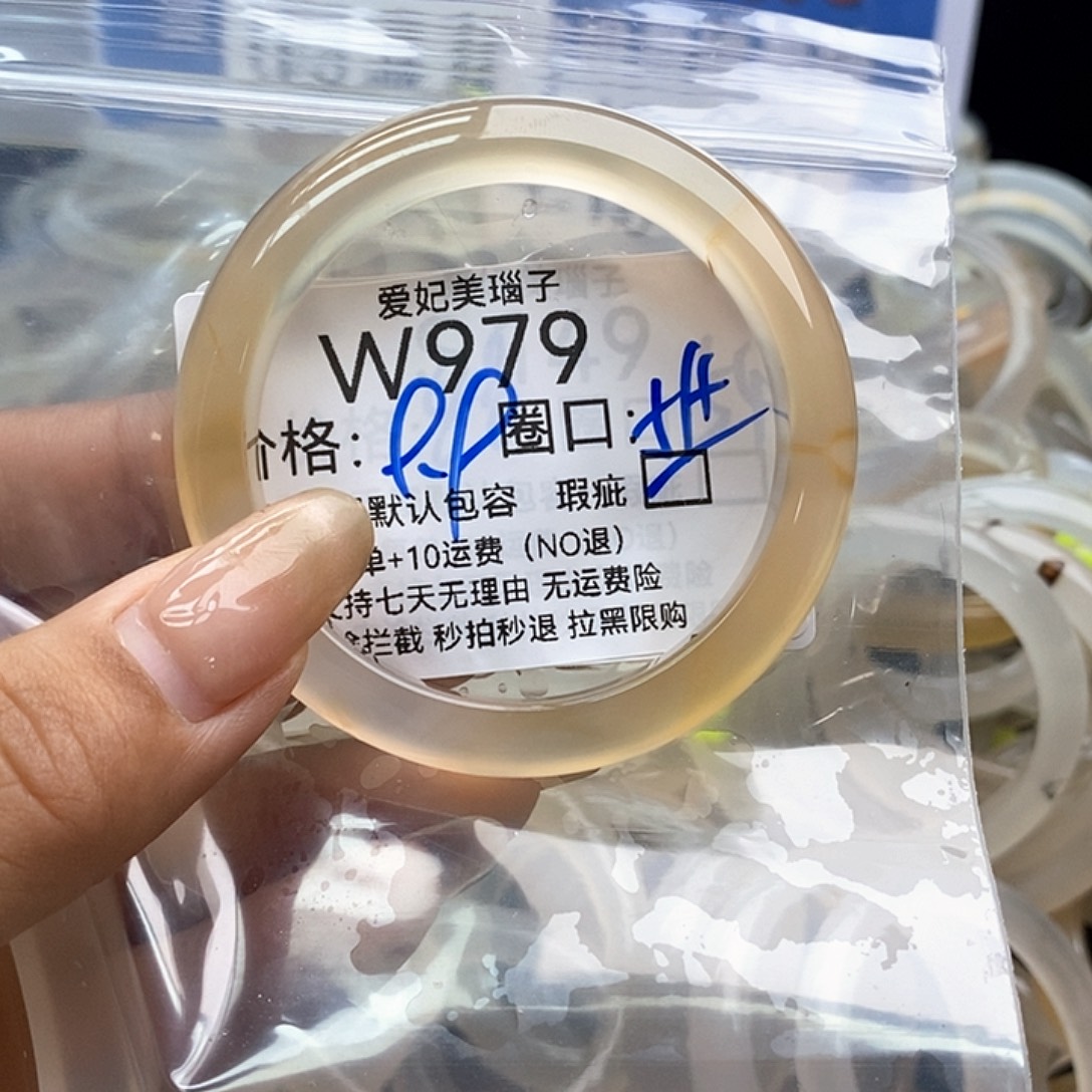 *****玛瑙/玉髓手镯未镶嵌979