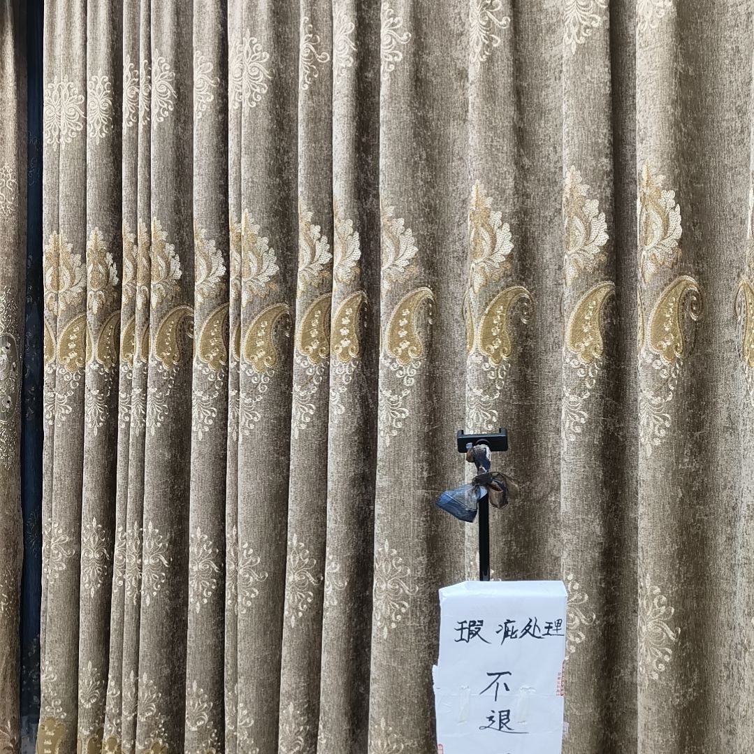 混纺5.4米对开高度2.5