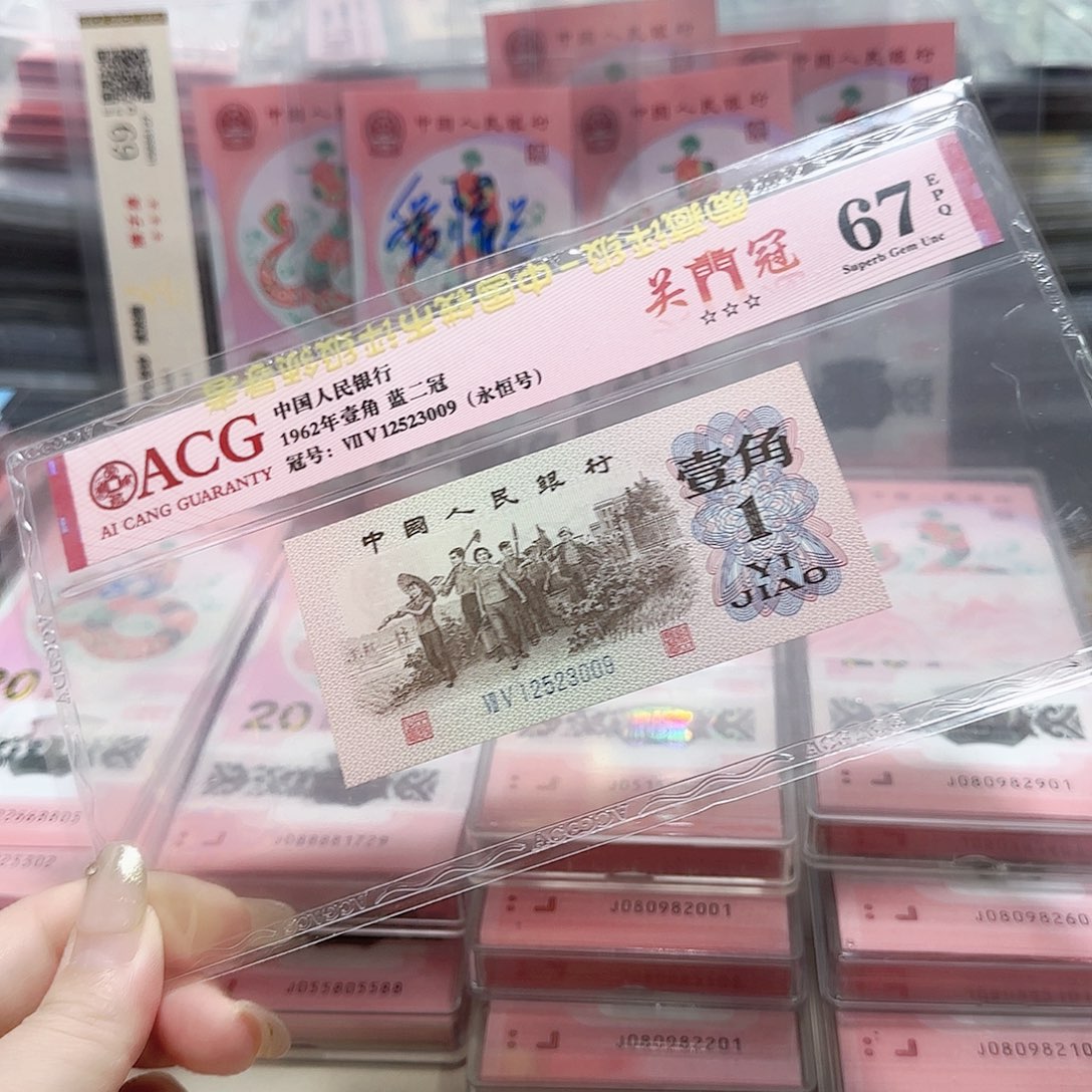 12523009。。。。。。。关门冠