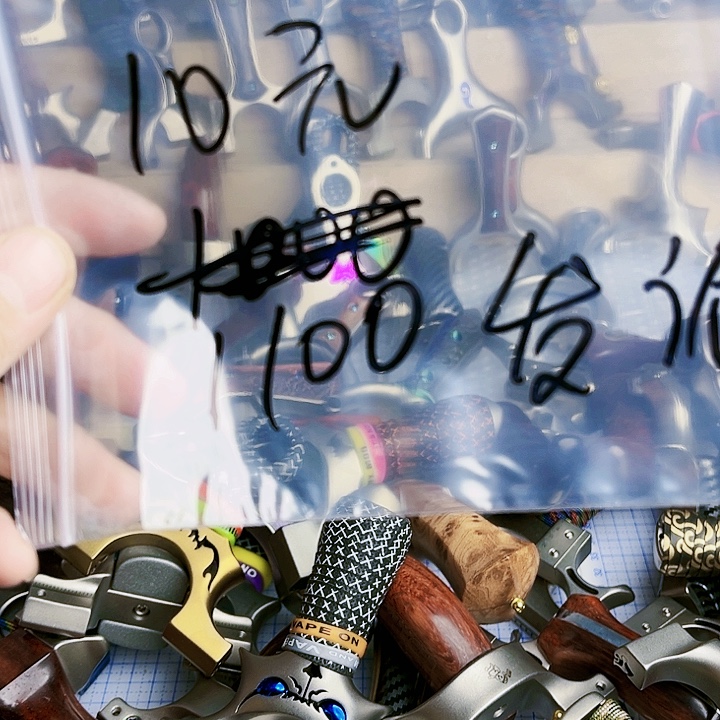 泥丸。               福利