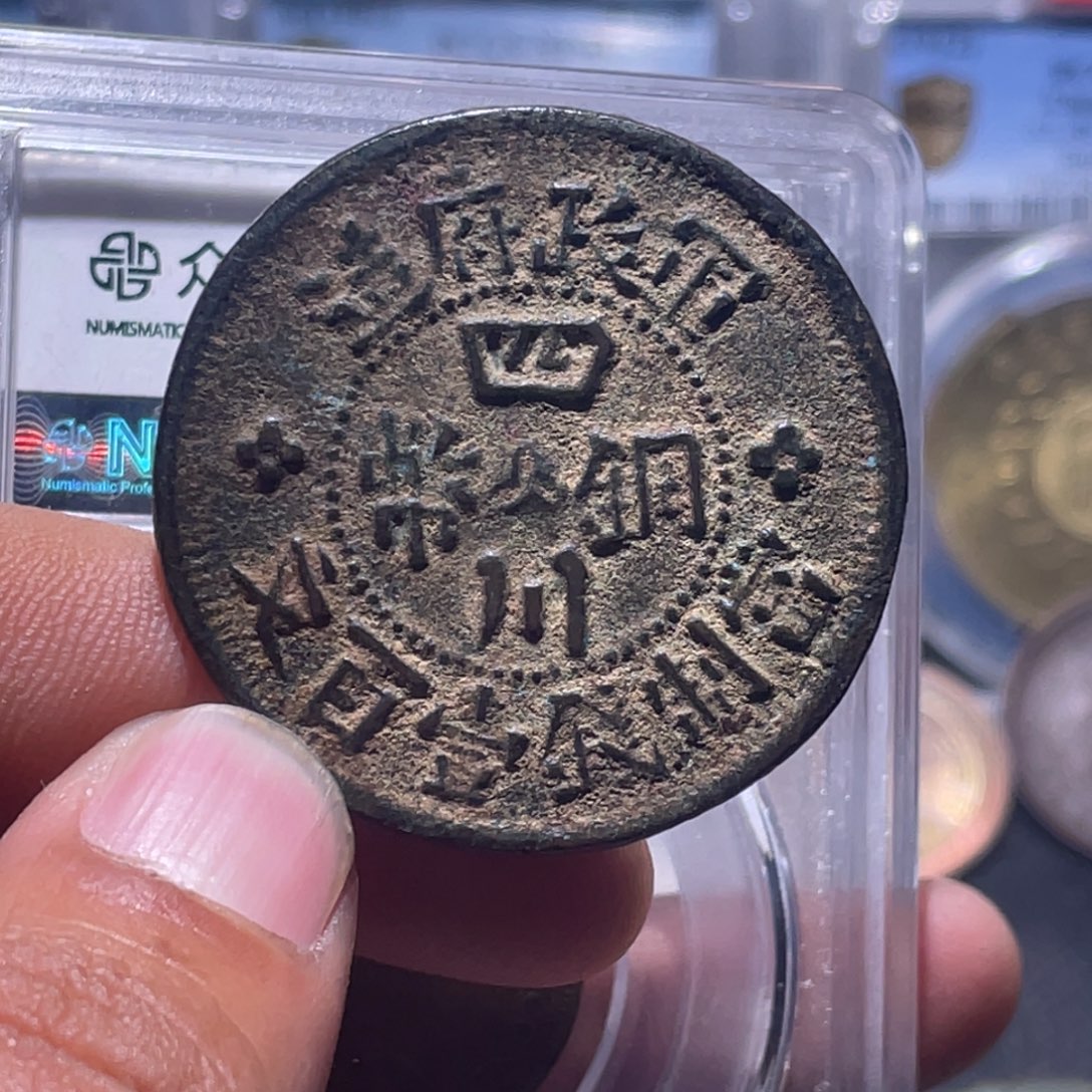 狂***蚁金属汇通天下汇通柴001