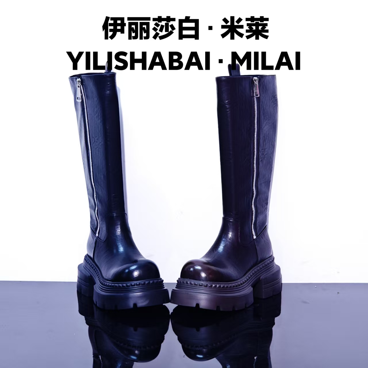 苍穹.厚度时尚轻奢百搭潮流休闲长筒靴 9209