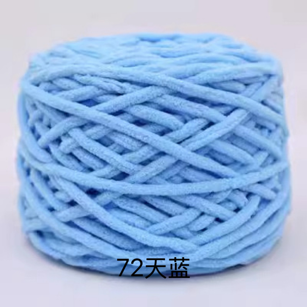 3.3两大团冰条线棉线（5团送1团）