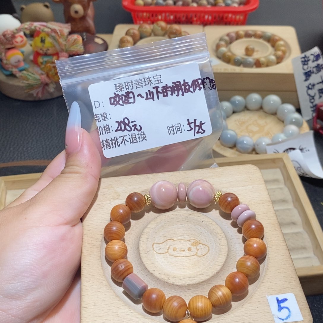 石英质玉手链未镶嵌哎****～