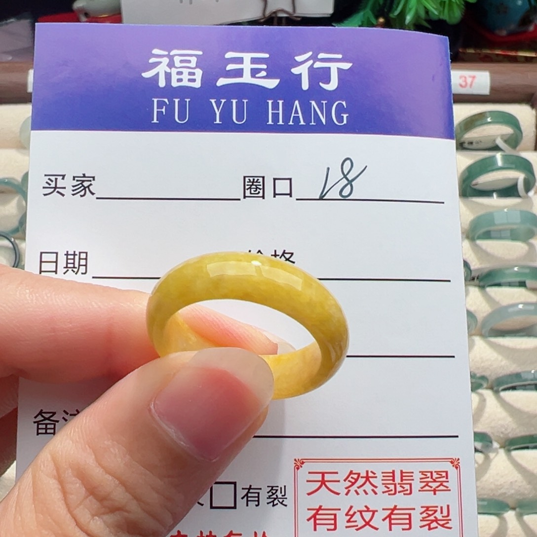 未镶嵌戒指翡翠缅甸翡翠