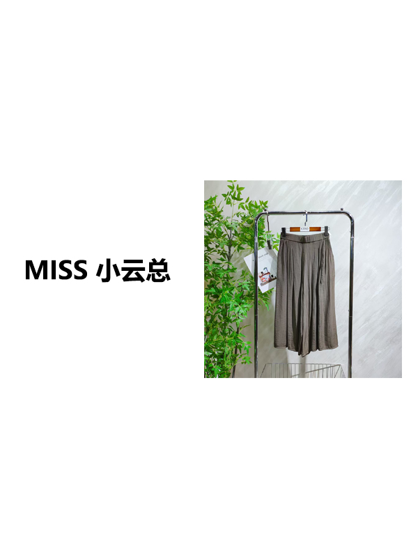 【K3060】 女士气质轻奢百搭休闲裤子