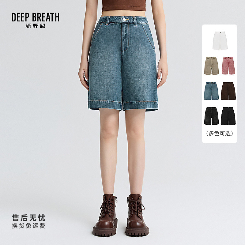 DEEP BREATH深呼吸女装新款时尚高腰直筒中裤纯色牛仔裤A100367