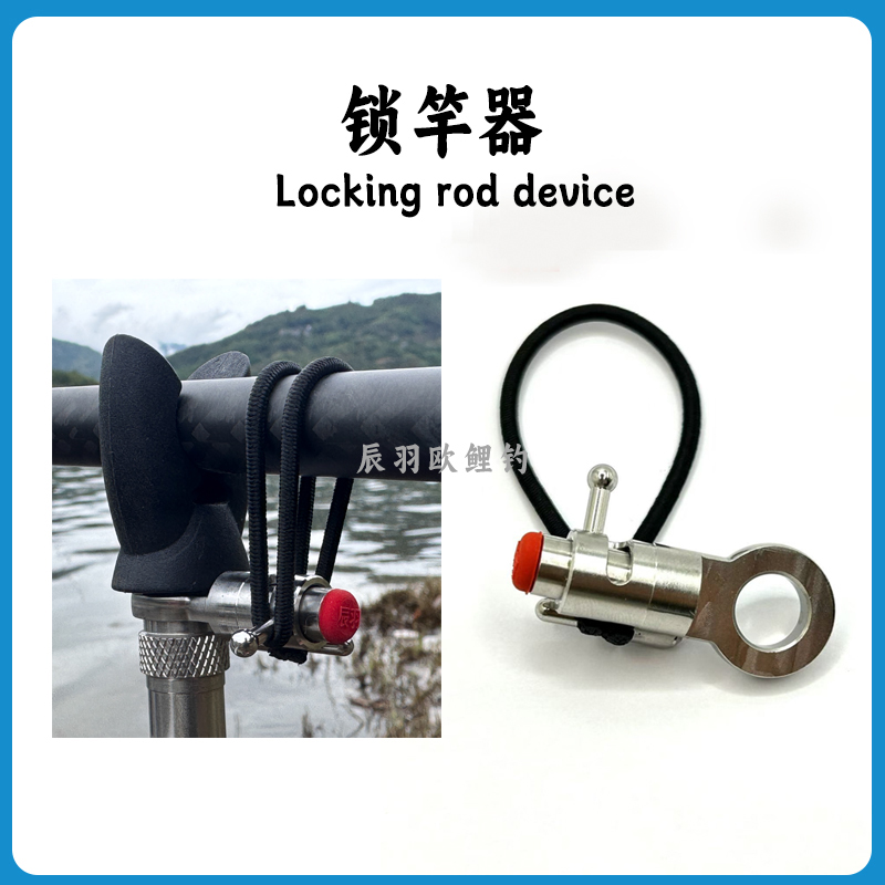 【杨永财同款】欧鲤钓2025新款库钓海竿竿止竿拖锁竿神器不锈钢