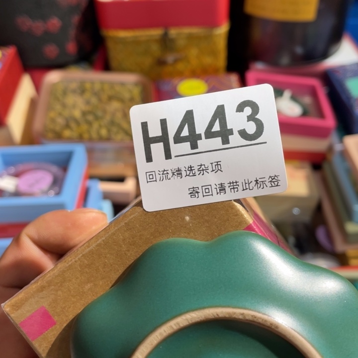 历***响居家陶瓷定向链接