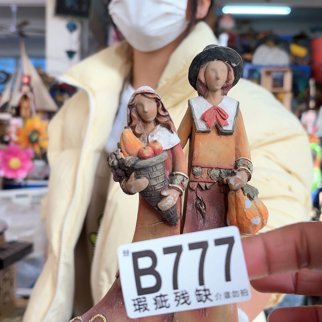 核桃木/黑胡桃（胡桃木）