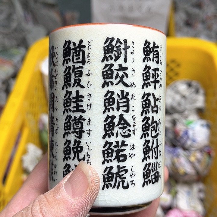 25包邮，盘子，碗，杯子，茶壶，默认瑕疵