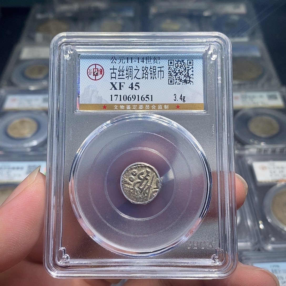 银天道臻选古丝绸之路1651