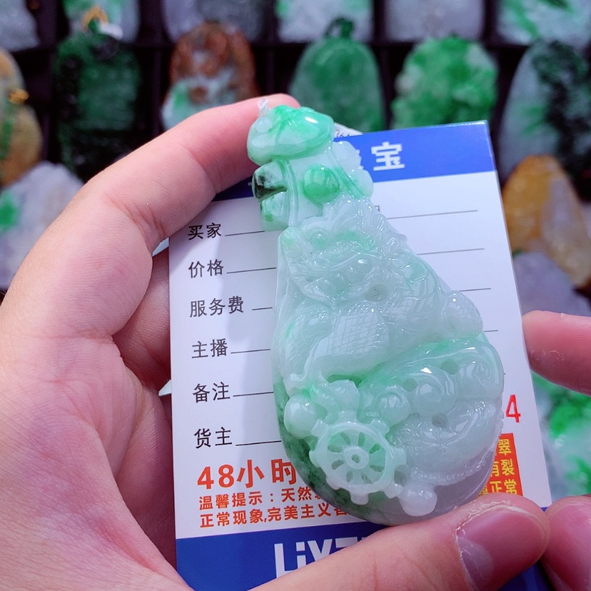 【闪购商品】翡翠颈饰未镶嵌挂件