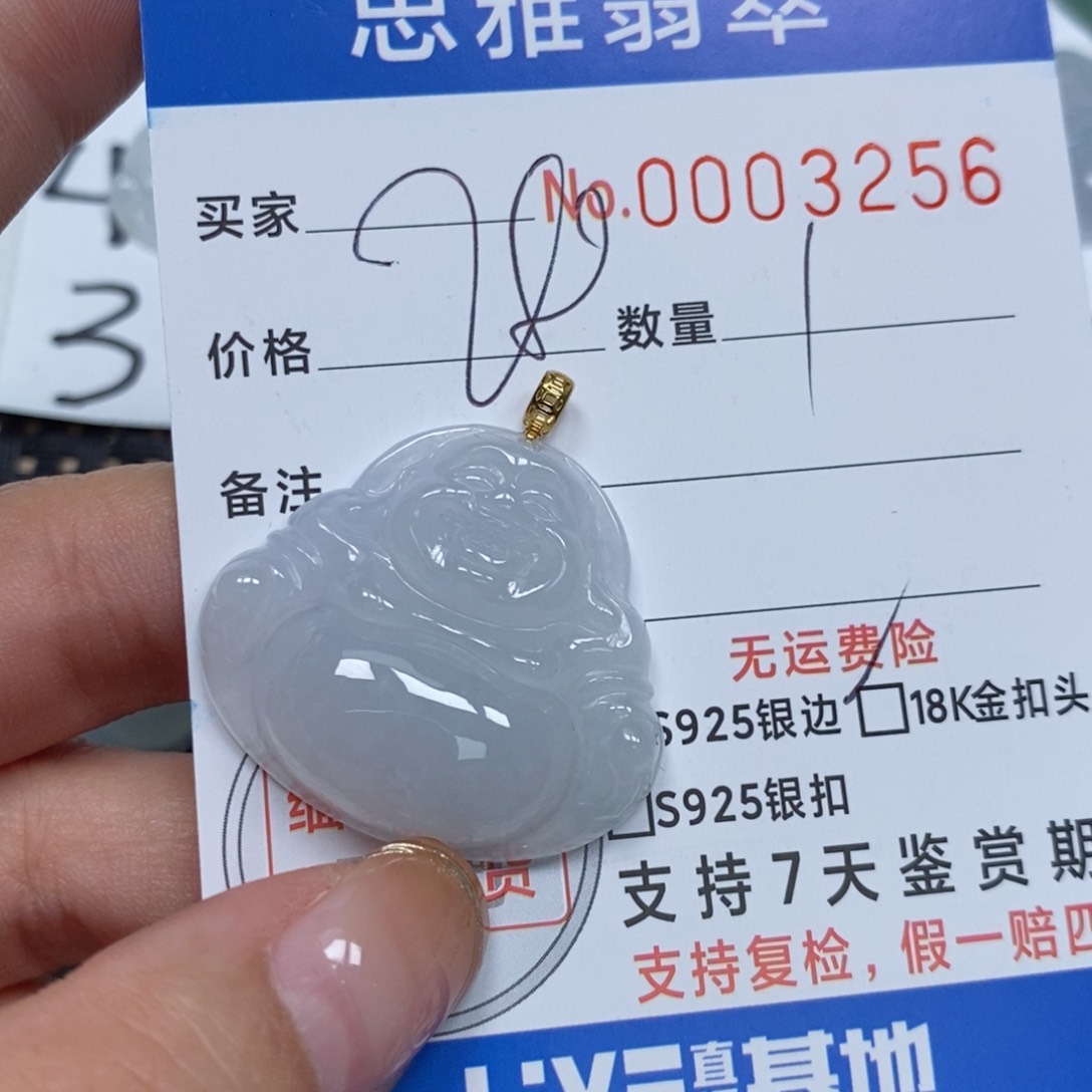 翡翠颈饰未镶嵌天然缅甸翡翠