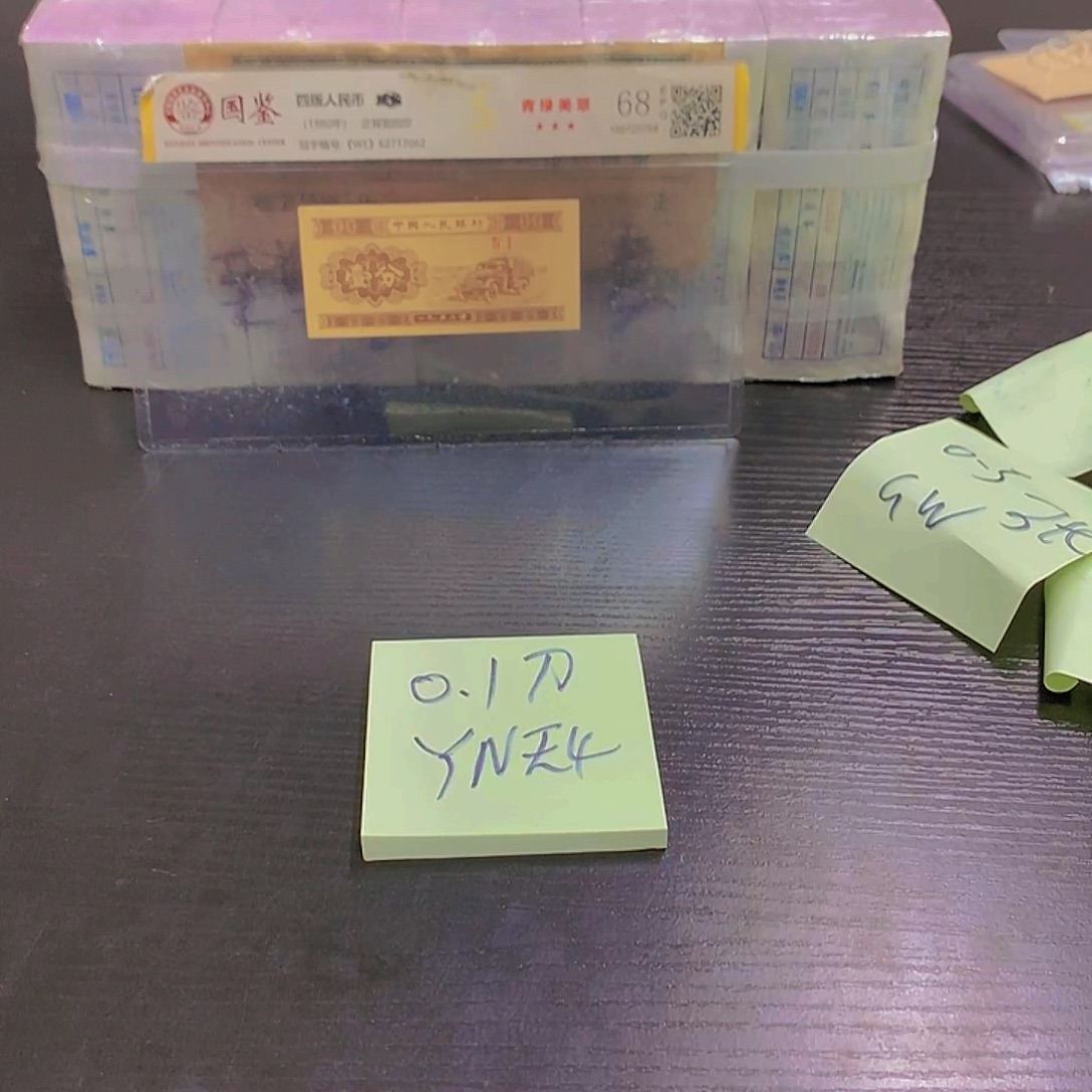 YN一刀不挑号码福利