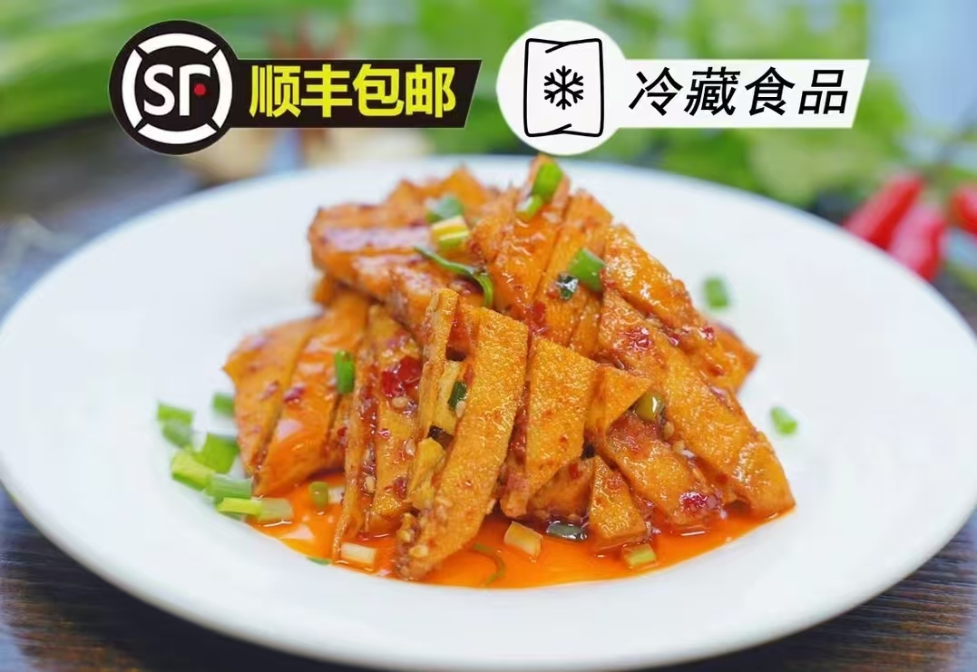 湖南特色小吃【宁乡兰花干】湖南特产开袋即食加热更佳健康顺丰零食