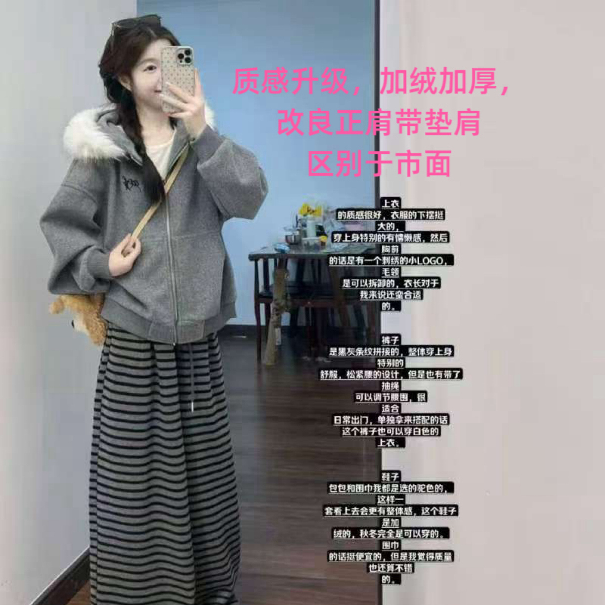 雯雯子定制大码女装厚款连帽短外套常规款拉链长袖裤子两件套