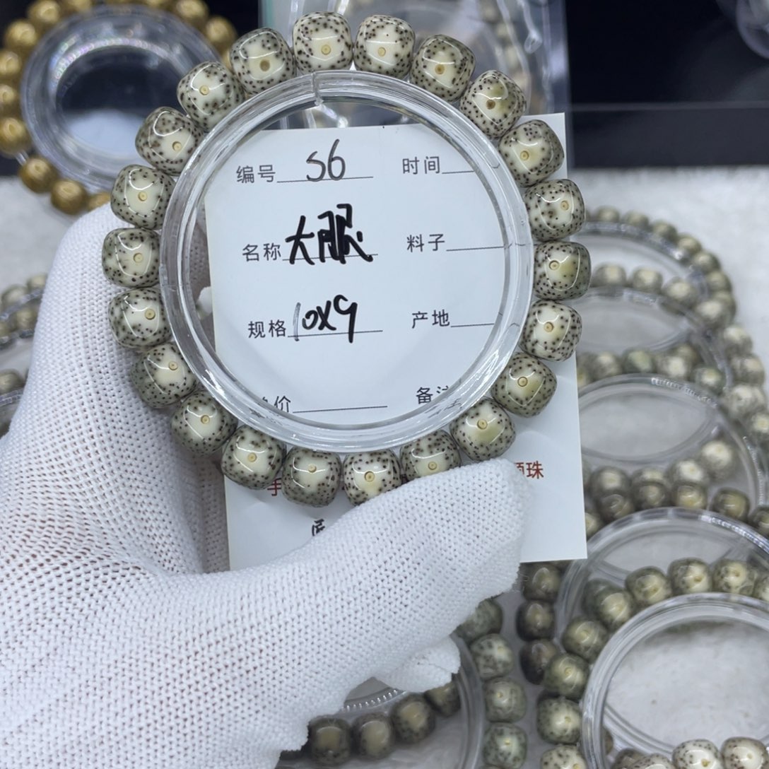 手串星月菩提S大眼