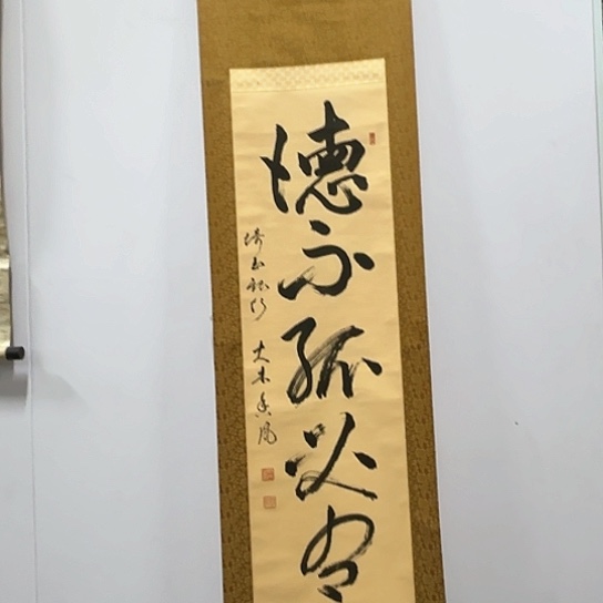 一*剪纸艺术手工作品